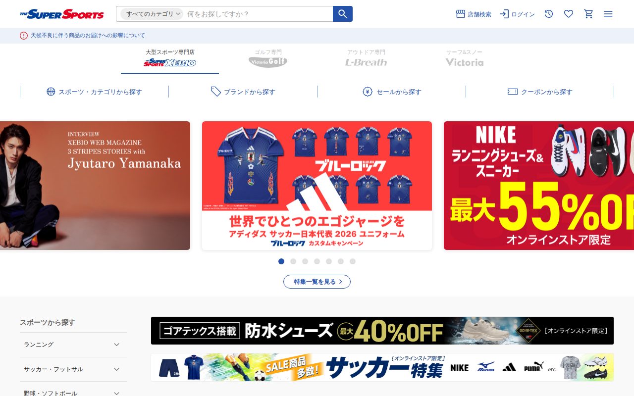 3,980円で送料無料！公式サイト